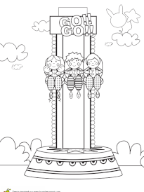 Coloriage Peche Aux Canards